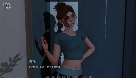 永恒世界 中文界面 页面配图 7