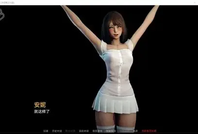 永恒世界 选择导向 页面配图 2