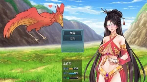 绯月仙行录 分支路线 预览图 2