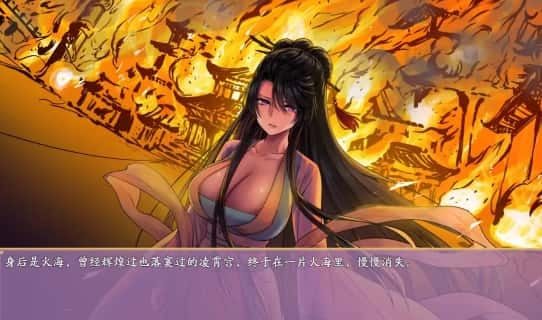 绯月仙行录 地图探索 资料图 3