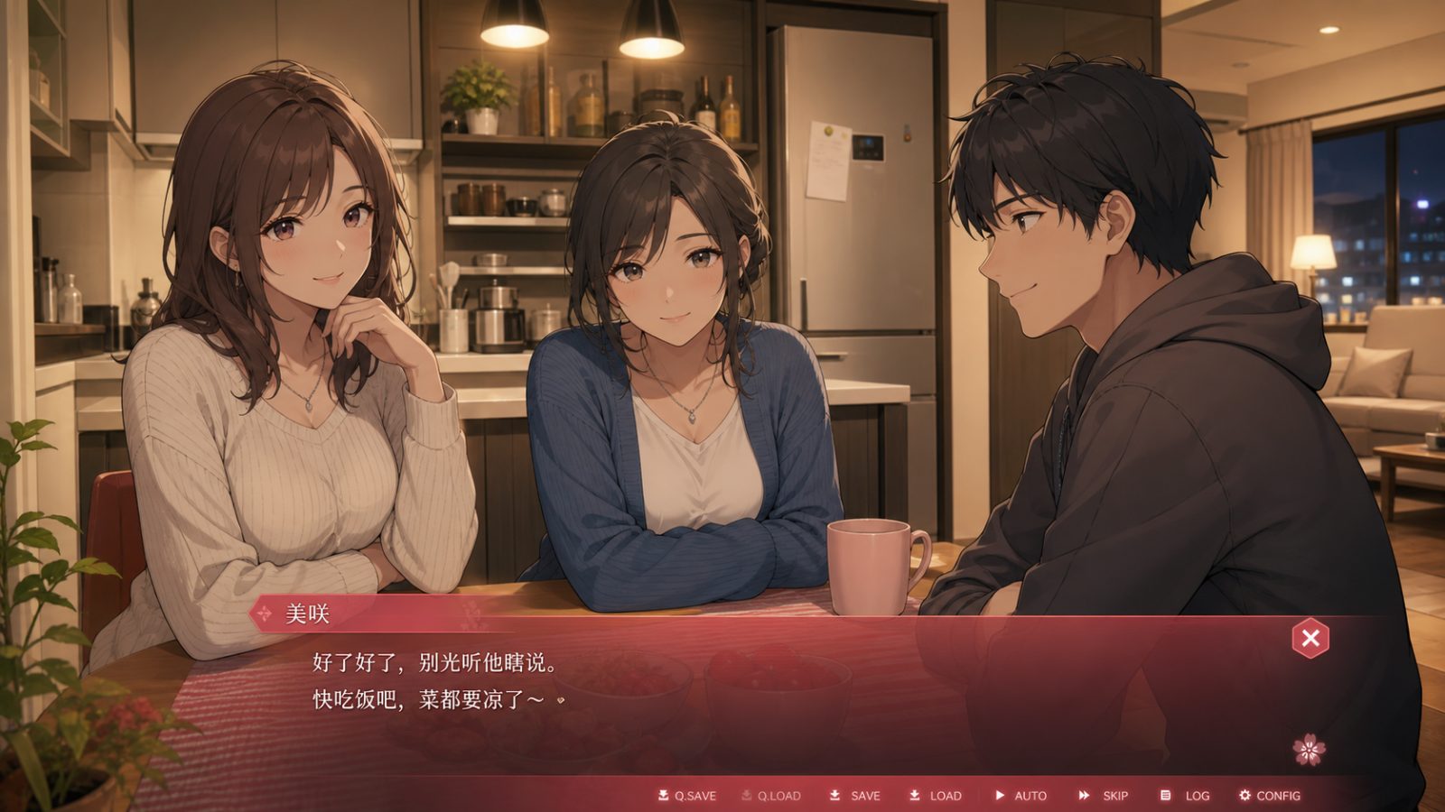 朋友的妈妈全都属于我 主线事件 详情图 1